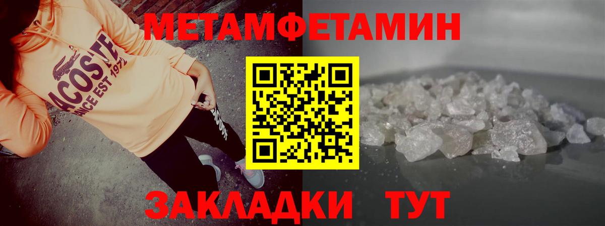 АМФЕТАМИН Premium  Вход с VPN  Амфетамин  Оренбург 