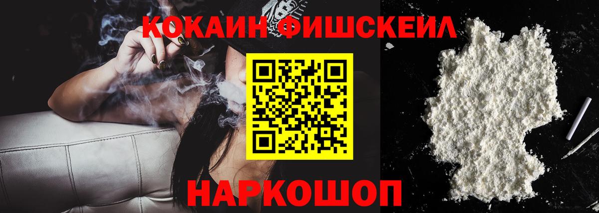 Cocaine 99% Оренбург