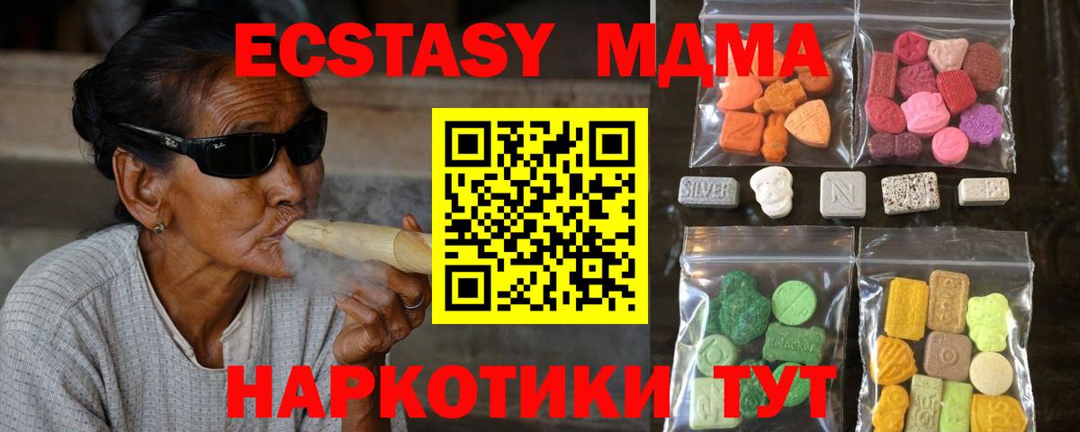 Ecstasy Punisher  Вход с VPN  Оренбург  Ecstasy 300 mg 