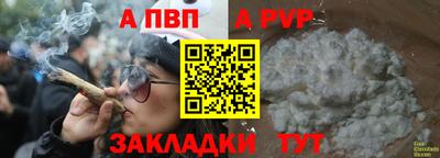 марихуана Будённовск