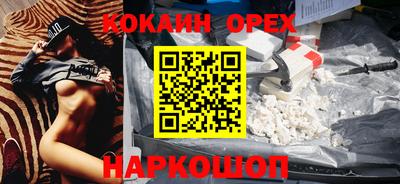 марихуана Будённовск
