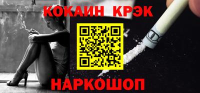 марихуана Будённовск