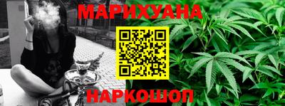 марихуана Будённовск