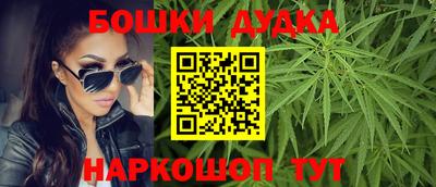 марихуана Будённовск