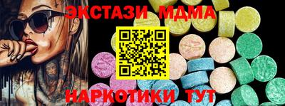 эйфоретик Бугуруслан