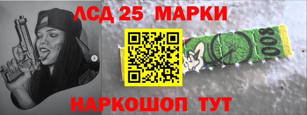 ЛСД экстази ecstasy  Лсд 25 экстази  Оренбург  Вход с VPN 