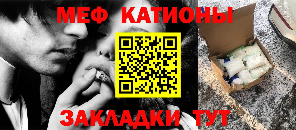 МЕФ Оренбург