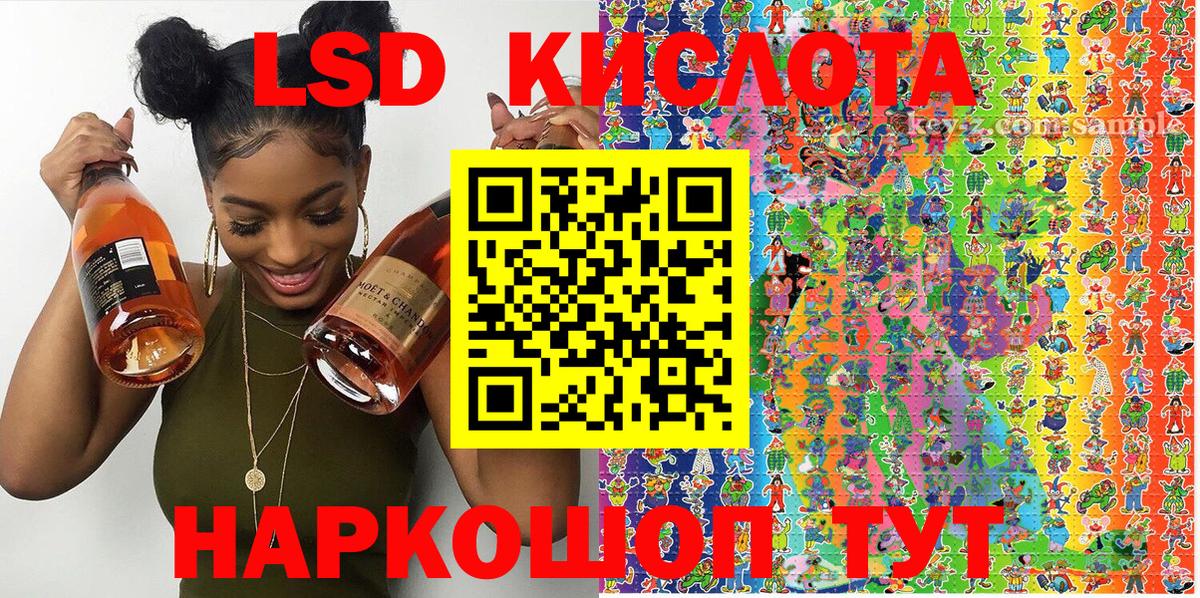 Наркотические марки 1,8мг Оренбург