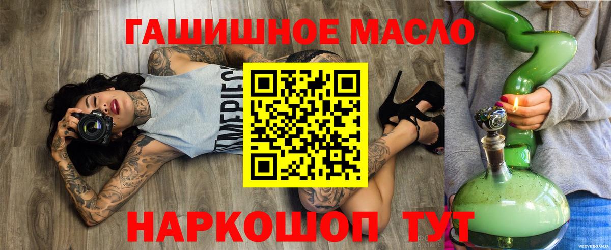 Дистиллят ТГК Wax  ТГК Wax  Оренбург  Вход с VPN 